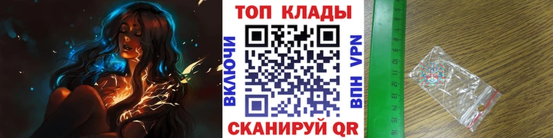 Где купить Светлоград АМФ  МАРИХУАНА  Кокаин  МЕФ  ГАШИШ  СК 
