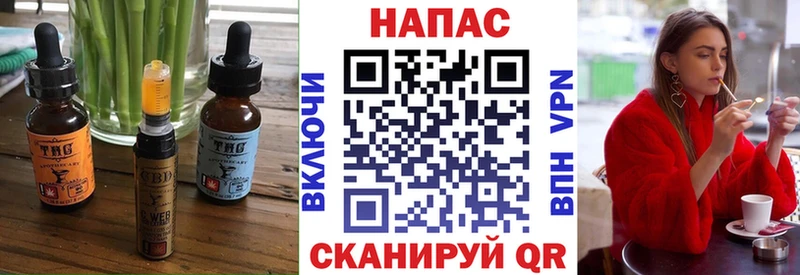 Cannafood конопля  Светлоград 