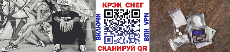 COCAIN VHQ  blacksprut рабочий сайт  Светлоград  цена наркотик 