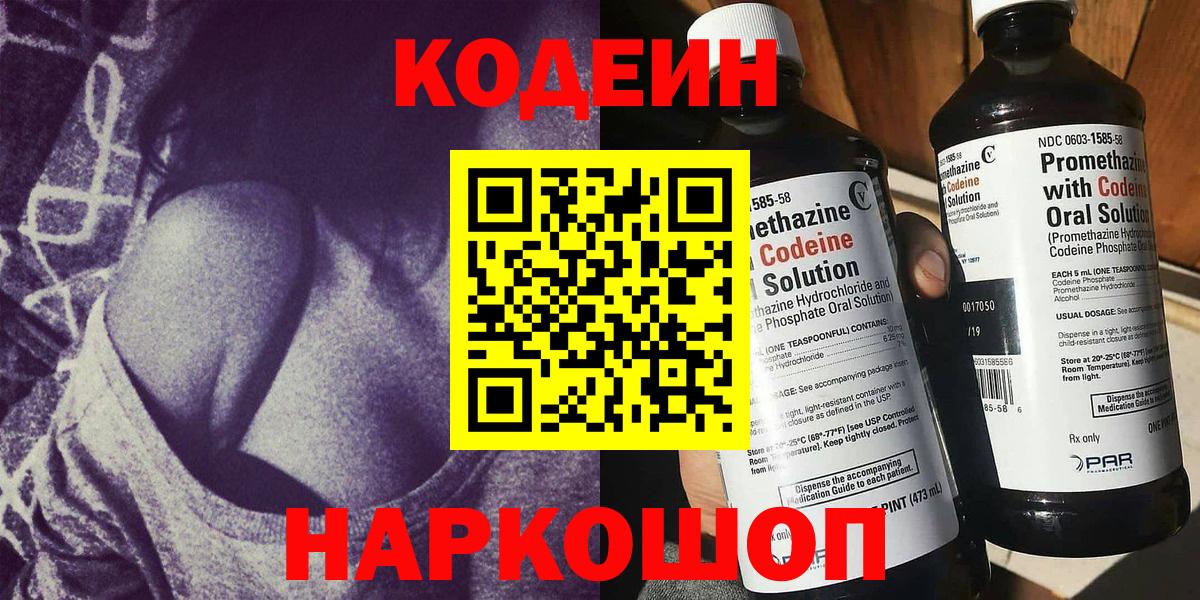 ГАШ  LSD-25  Канабис  Меф МЯУ МЯУ   Светлоград  КОКАИН  Вход с VPN 