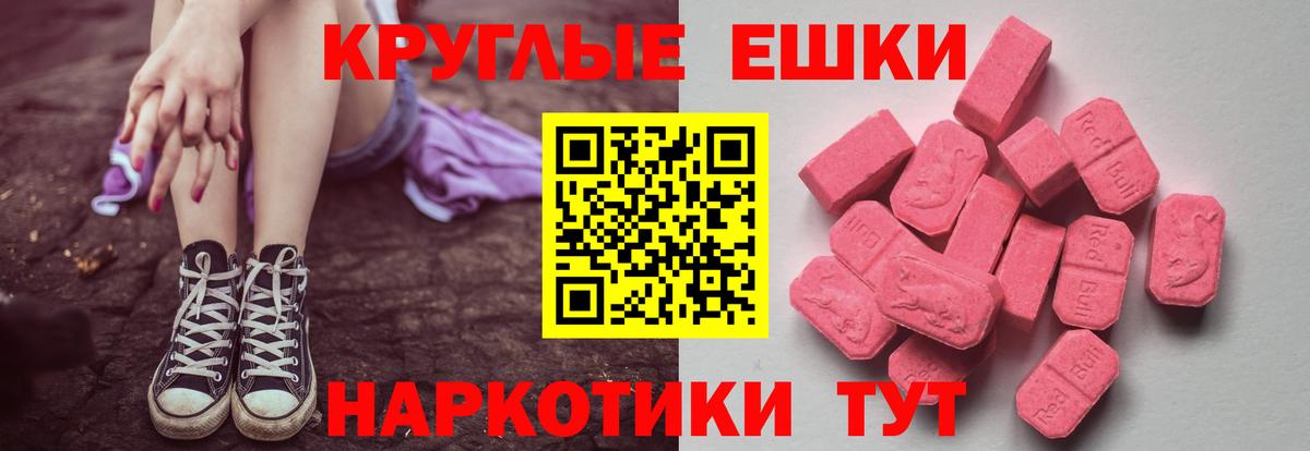 Светлоград  ЭКСТАЗИ louis Vuitton  Вход с VPN  Экстази VHQ 