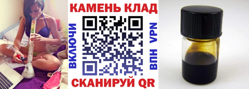 Гашиш ice o lator  дарнет шоп  Светлоград 