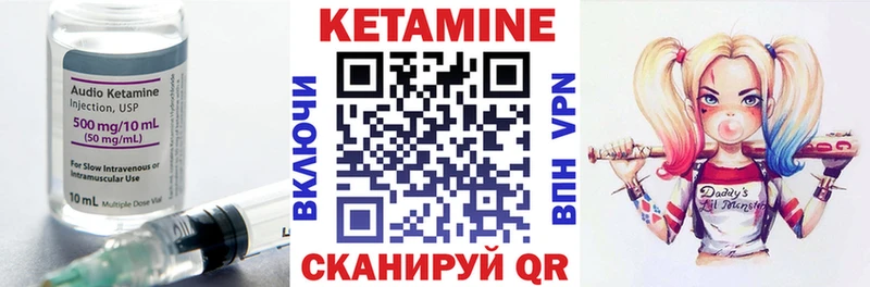 КЕТАМИН ketamine  где можно купить   Светлоград 