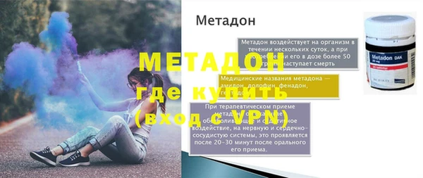 МДМА Арсеньев