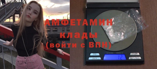МДМА Арсеньев