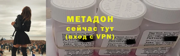 индика Армянск