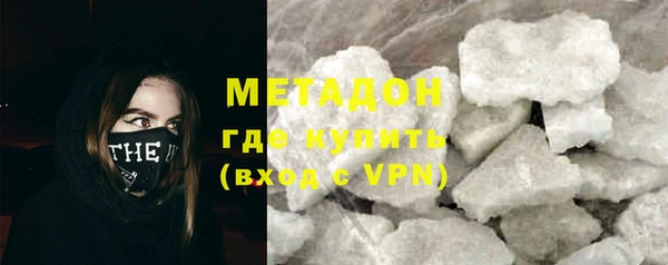 индика Армянск