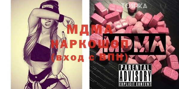 прущий лед Алексеевка