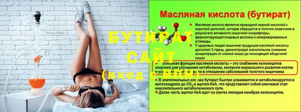 СК Аркадак