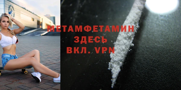 МДМА Арсеньев