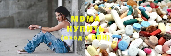 индика Армянск