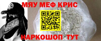 метамфетамин Малоярославец