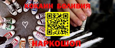 метамфетамин Малоярославец