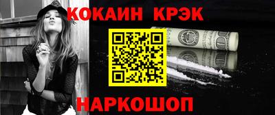 метамфетамин Малоярославец