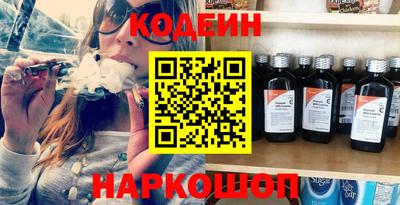 метамфетамин Малоярославец
