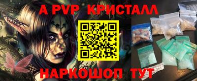 метамфетамин Малоярославец