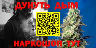 метамфетамин Малоярославец