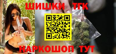 метамфетамин Малоярославец
