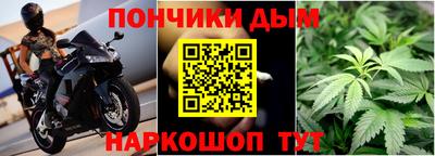 дистиллят марихуана Малгобек