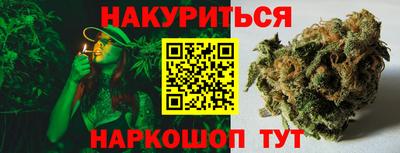 метамфетамин Малоярославец