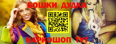 метамфетамин Малоярославец