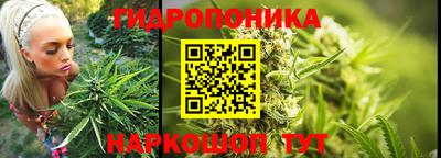 соль ск Мариинск