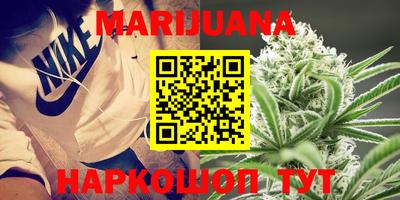 дистиллят марихуана Малгобек