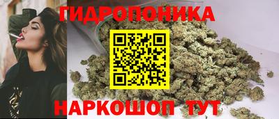дистиллят марихуана Малгобек