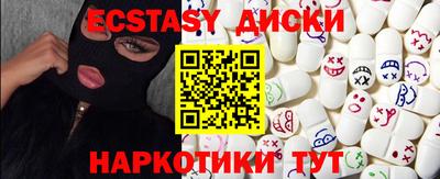 дистиллят марихуана Малгобек