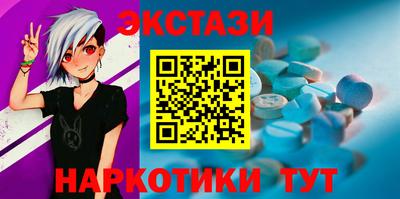 прущий лед Партизанск