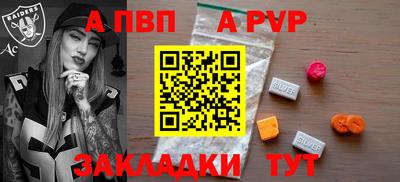 метамфетамин Малоярославец
