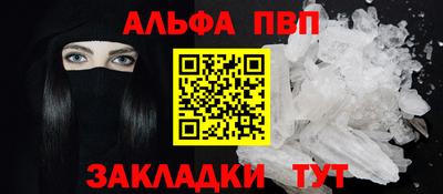 соль ск Мариинск
