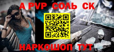 метамфетамин Малоярославец