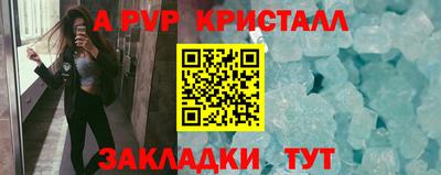 метамфетамин Малоярославец