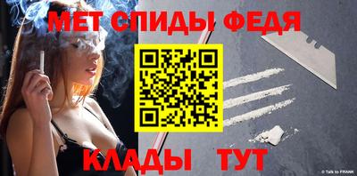 метамфетамин Малоярославец