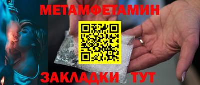 соль ск Мариинск