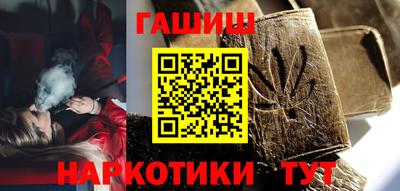 дистиллят марихуана Малгобек