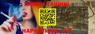 метамфетамин Малоярославец