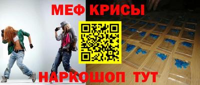соль ск Мариинск