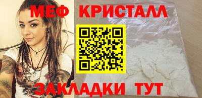 метамфетамин Малоярославец