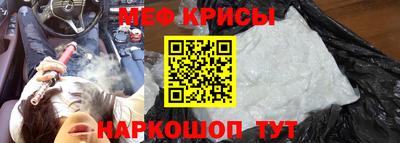 метамфетамин Малоярославец