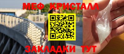 метамфетамин Малоярославец
