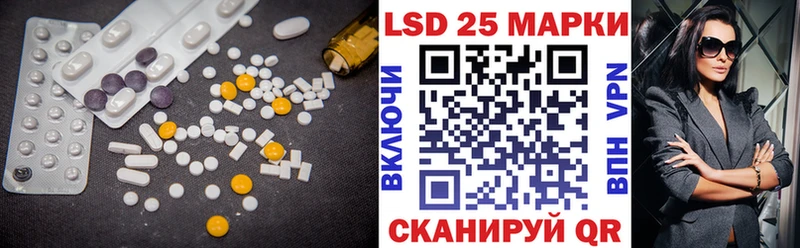купить наркоту  Светлоград  LSD-25 экстази ecstasy 