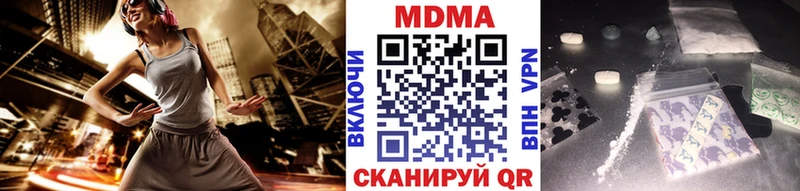 МДМА кристаллы  Светлоград 
