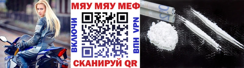 Меф мука  Светлоград 