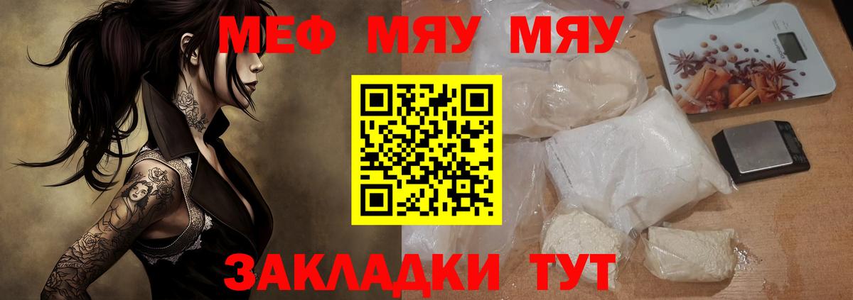 Cocaine Светлоград