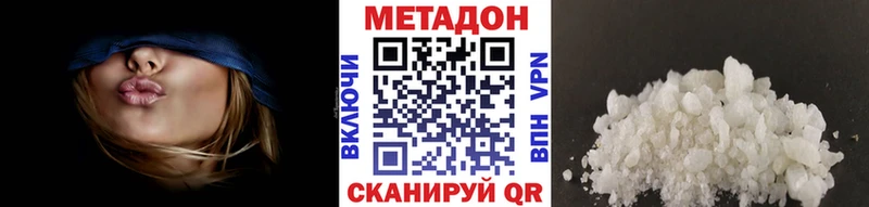мориарти Telegram  как найти наркотики  Светлоград  МЕТАДОН мёд 