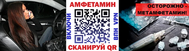 даркнет сайт  Светлоград  Первитин пудра 