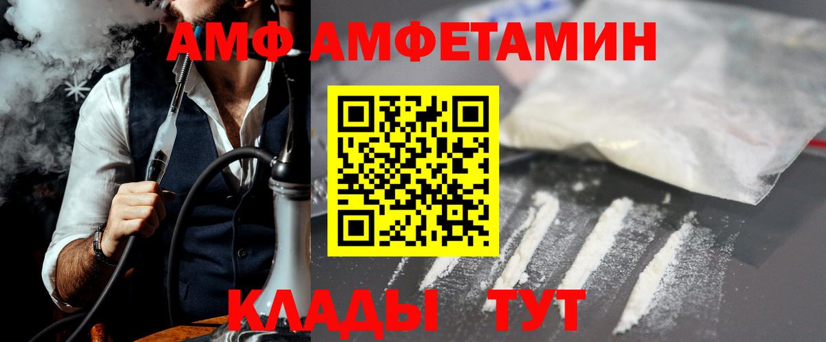 Метамфетамин пудра  Вход с VPN  Светлоград  Метамфетамин пудра 