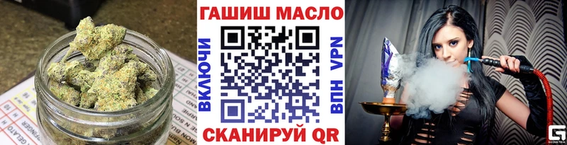 ТГК вейп с тгк  ОМГ ОМГ ссылки  Светлоград 